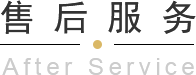 青島平行進(jìn)口車、平行進(jìn)口車報(bào)價(jià)、青島汽車保養(yǎng)，請(qǐng)致電青島英珀